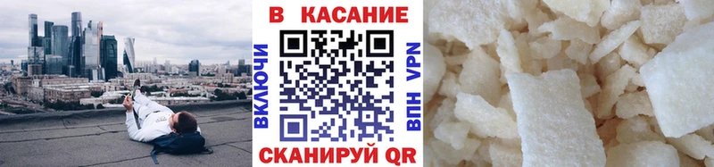 Наркотические вещества Тырныауз KRAKEN ссылка  Меф  МАРИХУАНА  MDMA  Cocaine  Alpha-PVP 