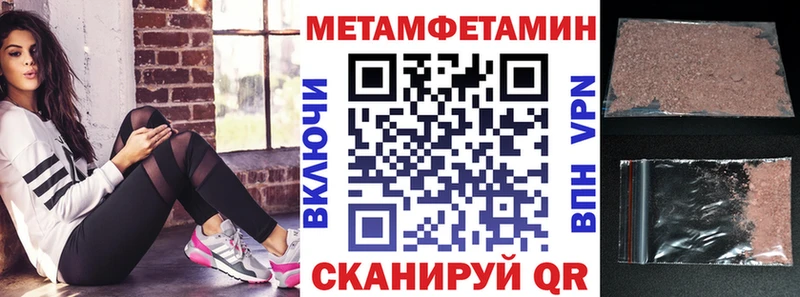 купить  сайты  Тырныауз  Амфетамин Розовый 