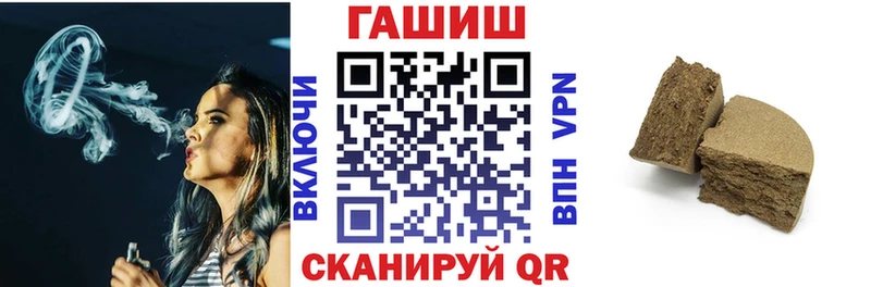 ГАШИШ гашик  дарнет шоп  Тырныауз 