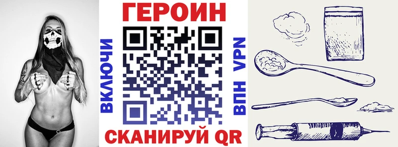 Героин белый  Тырныауз 