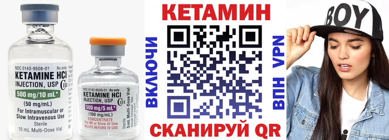 закладка  Тырныауз  Кетамин ketamine 