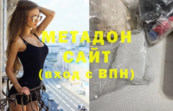 мефедрон Пролетарск