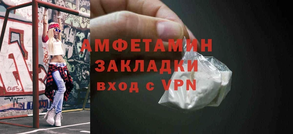 ПСИЛОЦИБИНОВЫЕ ГРИБЫ Приозерск