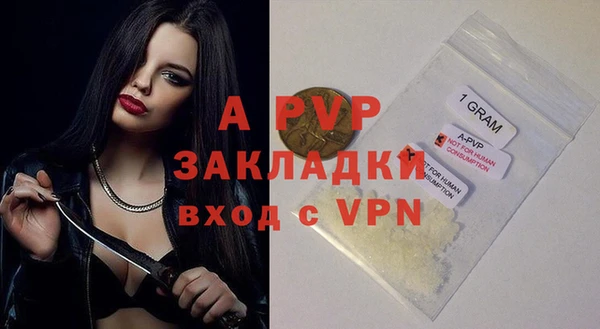 мефедрон Пролетарск