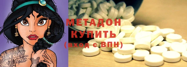 мефедрон Пролетарск