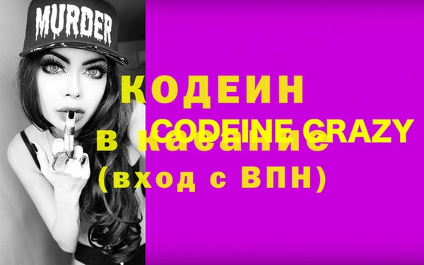 мефедрон Пролетарск
