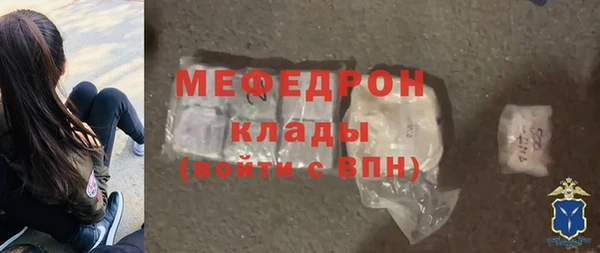 мефедрон Пролетарск