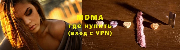 мефедрон Пролетарск