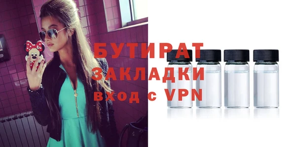 мефедрон Пролетарск