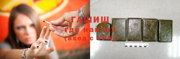 мефедрон Пролетарск