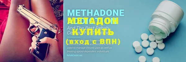 мефедрон Пролетарск