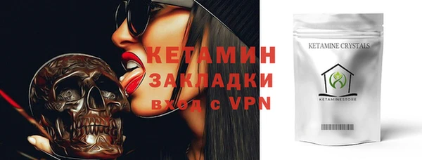 мефедрон Пролетарск