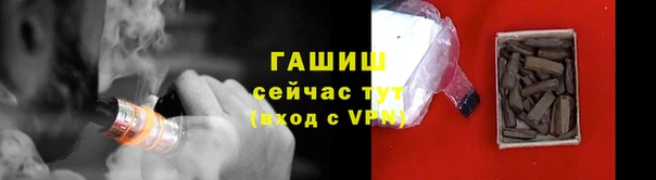 мефедрон Пролетарск