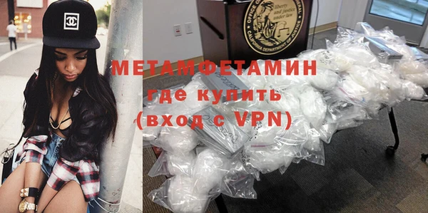 мефедрон Пролетарск
