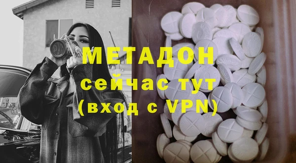 ПСИЛОЦИБИНОВЫЕ ГРИБЫ Приозерск