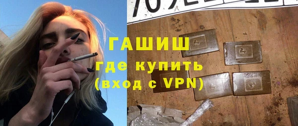 ПСИЛОЦИБИНОВЫЕ ГРИБЫ Приозерск