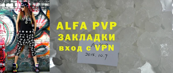 мефедрон Пролетарск