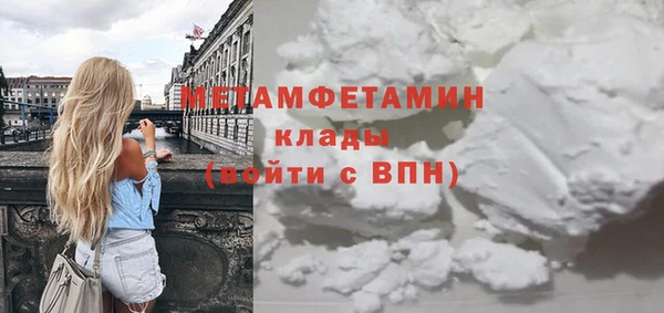 ПСИЛОЦИБИНОВЫЕ ГРИБЫ Приозерск