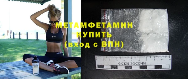 ПСИЛОЦИБИНОВЫЕ ГРИБЫ Приозерск