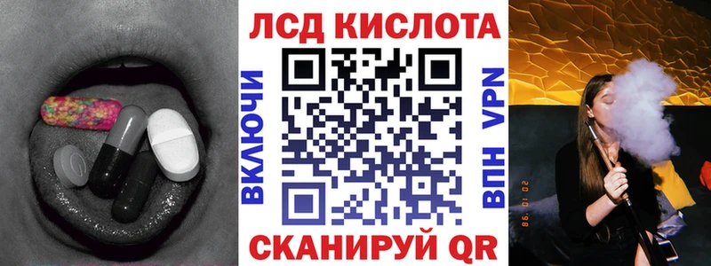 LSD-25 экстази кислота  закладка  Тырныауз 