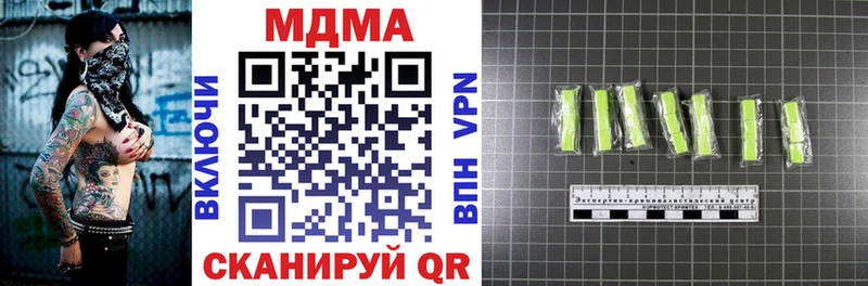 МДМА молли  хочу наркоту  Тырныауз 