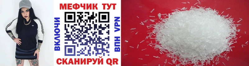 сколько стоит  Тырныауз  МЕФ mephedrone 