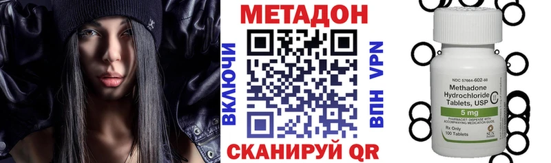 МЕТАДОН кристалл  наркота  Тырныауз 