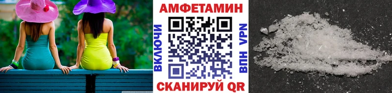 МЕТАМФЕТАМИН винт  Тырныауз 