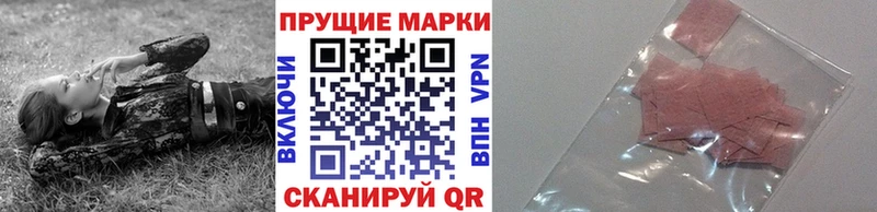 MEGA ссылки Тырныауз Марки N-bome 1,5мг