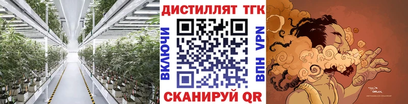 даркнет сайт Тырныауз Дистиллят ТГК жижа